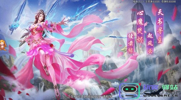 剑道封圣公测版 剑道封圣公测版下载