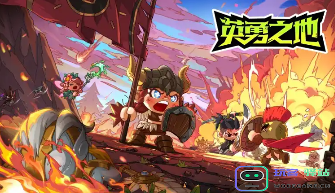 在英勇之地中丢弃装备的具体方法及步骤解析