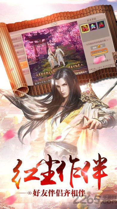灵逍仙域手游 v1.0.0 安卓最新版 0