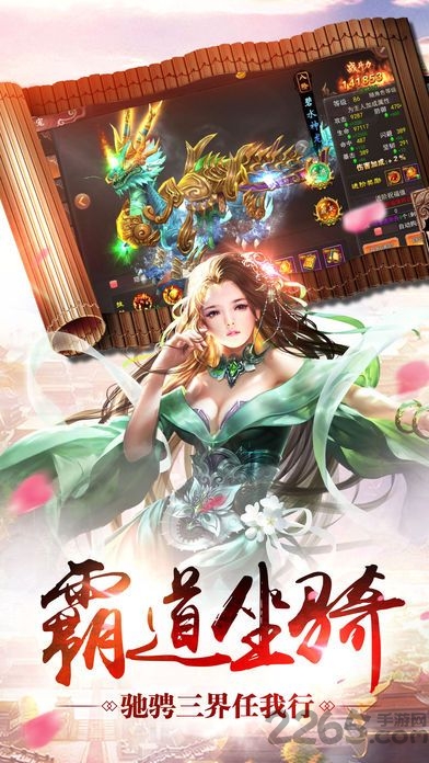 灵逍仙域手游 v1.0.0 安卓最新版 2