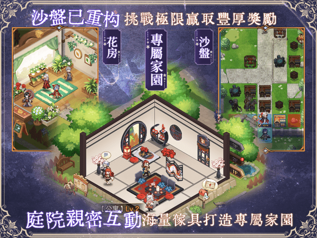 烈火战记台服版 v5.3.2 安卓版 2