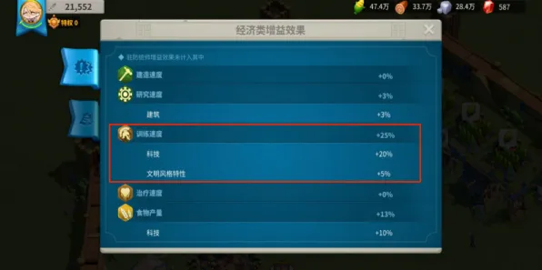 《万国觉醒》客户服务反馈-每日实时更新-每日热修复-适配PlayStation 5-体育竞技类游戏最新动态