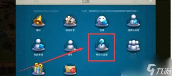 《万国觉醒》客服反馈-实时更新-每日热修-PlayStation 5-体育竞技 《万国觉醒》客服反馈-实时更新-每日热修-PlayStation 5-体育竞技