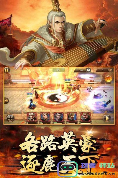 萌盟青蛙手游 萌盟青蛙官方版下载