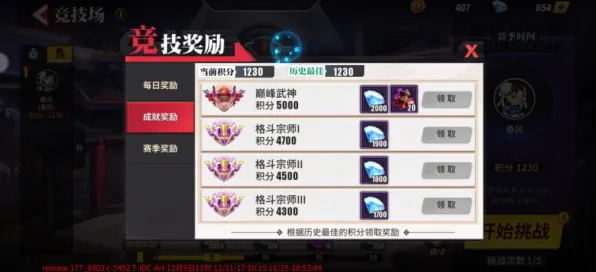 《街霸6》DLC内容评测 9月技术分析 跨平台策略 系统解析 《街霸6》DLC内容评测 9月技术分析 跨平台策略 系统解析