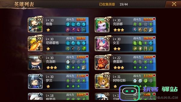 守望骑兵游戏 守望骑兵手游下载