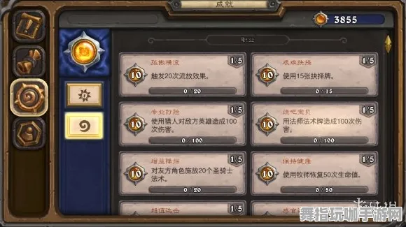 《炉石传说》成就系统-2025春季最新优化-谷歌Stadia-塔防-PVP对战指南 《炉石传说》成就系统-2025春季最新优化-谷歌Stadia-塔防-PVP对战指南