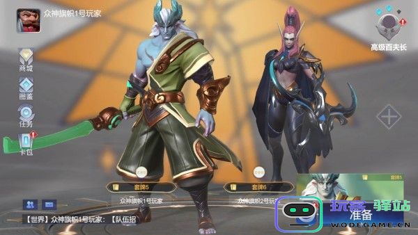 起源之潮官方版手游 起源之潮手机版下载