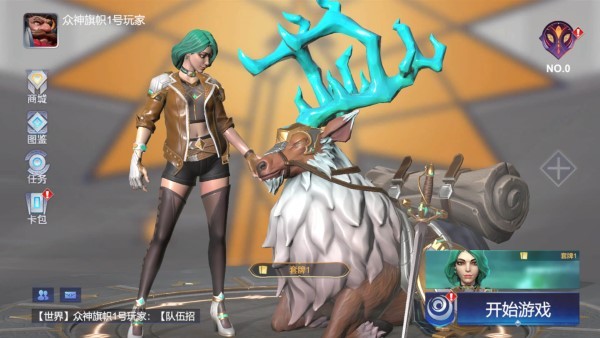 起源之潮官方版手游 v1.0.4 安卓最新版 0