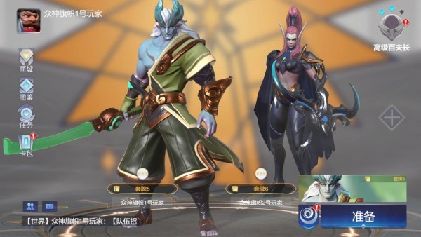 起源之潮官方版手游 v1.0.4 安卓最新版 1