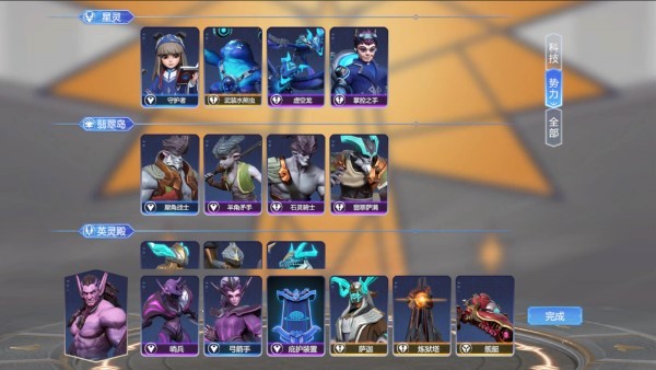 起源之潮官方版手游 v1.0.4 安卓最新版 2