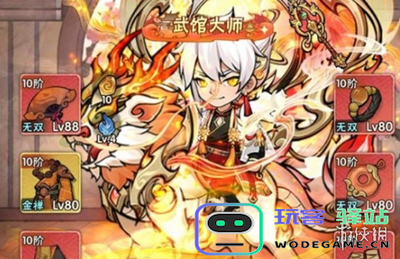 墨迹大侠宠物选择什么