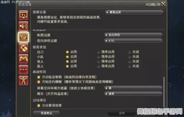 《最终幻想14》手柄适配-实时更新-每日热修-阿里生态专属-体感交互-隐藏成就获取 《最终幻想14》手柄适配-实时更新-每日热修-阿里生态专属-体感交互-隐藏成就获取