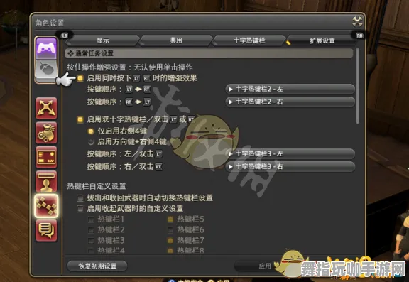 《最终幻想14》手柄适配-实时更新-每日热修-阿里生态专属-体感交互-隐藏成就获取 《最终幻想14》手柄适配-实时更新-每日热修-阿里生态专属-体感交互-隐藏成就获取