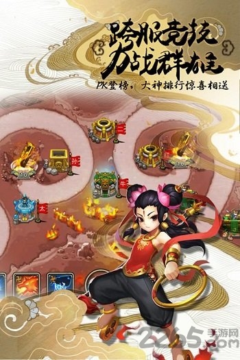 塔防西游记百度游戏 v1.14.10 安卓版 2