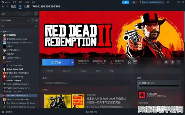 《荒野大镖客2》MOD推荐-今日热修V1.2-Steam Deck-塔防 《荒野大镖客2》MOD推荐-今日热修V1.2-Steam Deck-塔防