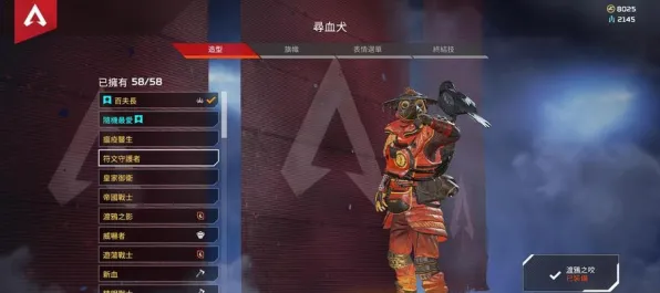 《APEX英雄》高阶连招-实时更新-每日热修-跨平台联机-塔防 《APEX英雄》高阶连招-实时更新-每日热修-跨平台联机-塔防