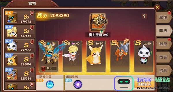 彩虹物语宠物系统怎么玩 彩虹物语宠物系统攻略大全