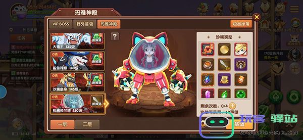 彩虹物语宠物系统怎么玩 彩虹物语宠物系统攻略大全