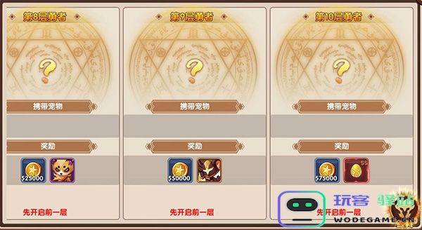 彩虹物语宠物系统怎么玩 彩虹物语宠物系统攻略大全