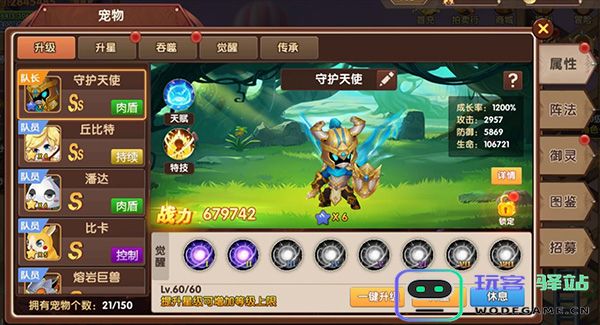 彩虹物语宠物系统怎么玩 彩虹物语宠物系统攻略大全