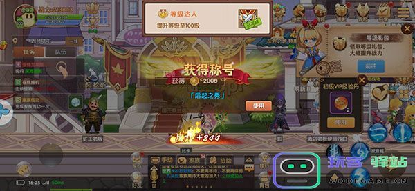 彩虹物语怎么快速升级 彩虹物语快速升级攻略大全