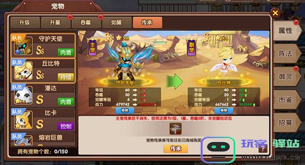 彩虹物语宠物系统怎么玩 彩虹物语宠物系统攻略大全