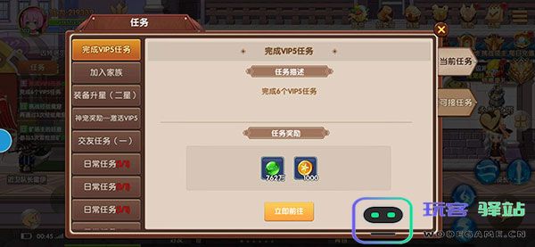 彩虹物语怎么快速升级 彩虹物语快速升级攻略大全