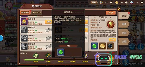 彩虹物语怎么快速升级 彩虹物语快速升级攻略大全