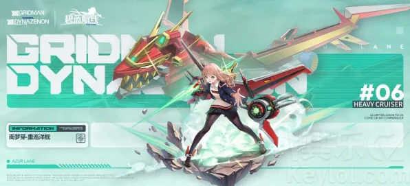 《碧蓝航线》MOD推荐-今日热修V1.2-亚马逊Luna-生存建造 《碧蓝航线》MOD推荐-今日热修V1.2-亚马逊Luna-生存建造