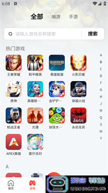 蜜袋游怎么用 蜜袋游怎么用