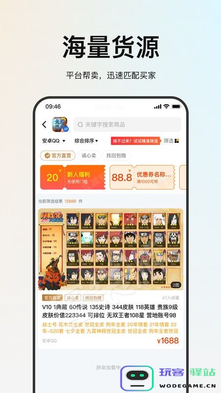 蜜袋游最新版 蜜袋游软件