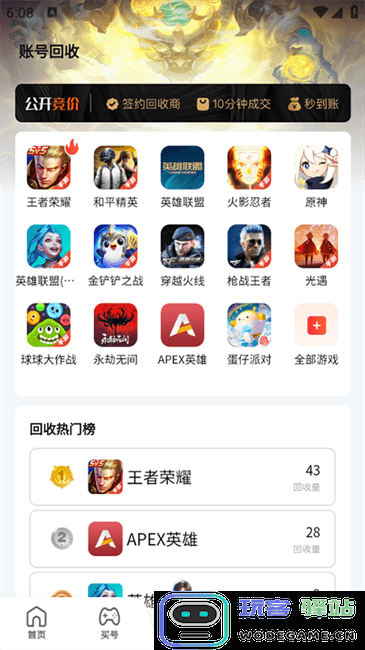 蜜袋游怎么用 蜜袋游怎么用