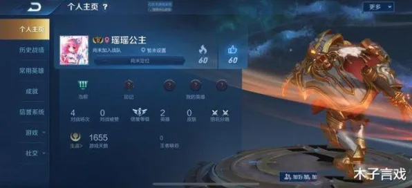 《王者荣耀》交易行赚钱-2025春季最新优化-PlayStation 5-AI剧情生成系统-速通技巧 《王者荣耀》交易行赚钱-2025春季最新优化-PlayStation 5-AI剧情生成系统-速通技巧