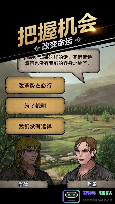 诸神皇冠最新版本 诸神皇冠官方版下载