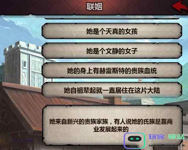 诸神皇冠结婚攻略 诸神皇冠结婚攻略