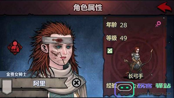 诸神皇冠结婚攻略 诸神皇冠结婚攻略