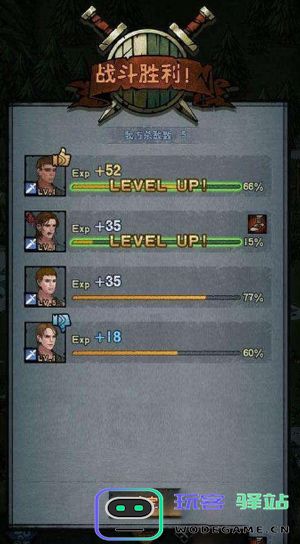 诸神皇冠转职攻略 诸神皇冠转职攻略