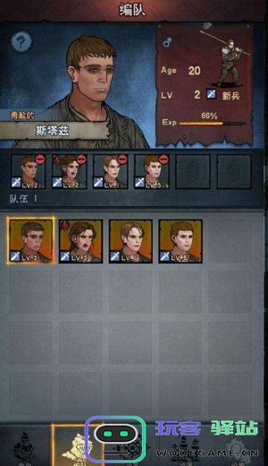 诸神皇冠转职攻略 诸神皇冠转职攻略