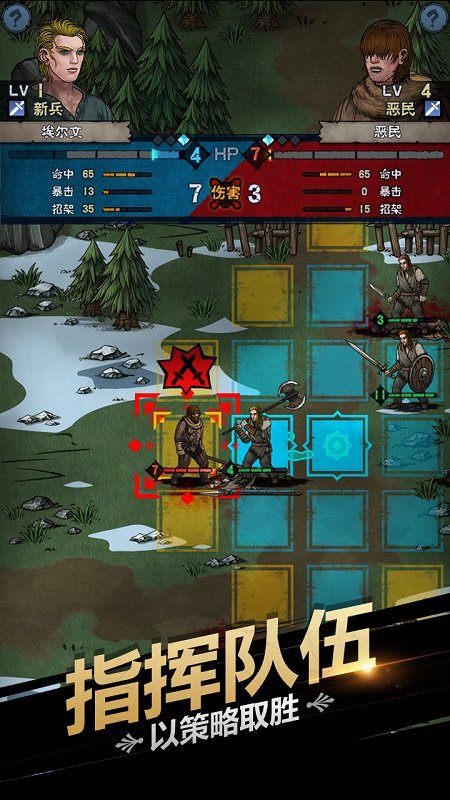 诸神皇冠最新版本 v2.1.28.65181 安卓客户端 3