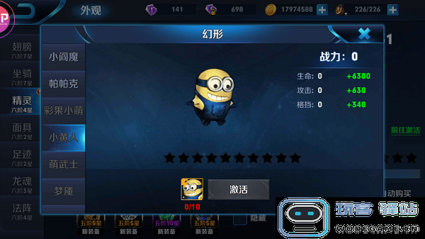 魂之刃巨龙城堡玩法说明 魂之刃巨龙城堡玩法攻略