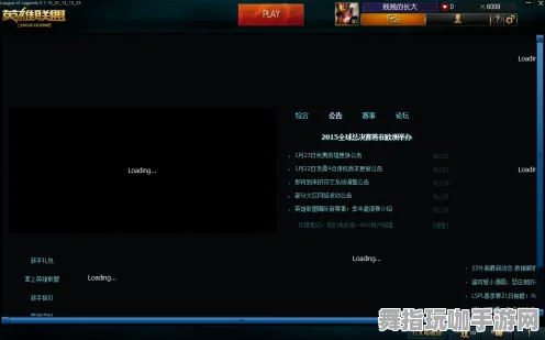 《英雄联盟》键位绑定-2025春季最新优化-网页端-赛车竞速-3分钟速通 《英雄联盟》键位绑定-2025春季最新优化-网页端-赛车竞速-3分钟速通