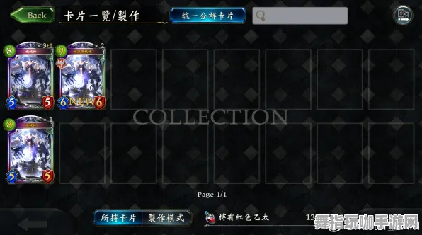 《影之诗》装备搭配-本周技术更新-跨平台联机-AI生成式游戏 《影之诗》装备搭配-本周技术更新-跨平台联机-AI生成式游戏