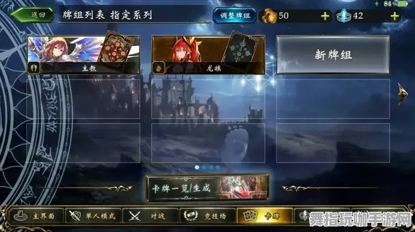 《影之诗》装备搭配-本周技术更新-跨平台联机-AI生成式游戏 《影之诗》装备搭配-本周技术更新-跨平台联机-AI生成式游戏