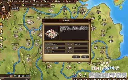 《文明6》坐骑获取-今日热修V1.2-抖音小游戏-音游-声望速刷攻略 《文明6》坐骑获取-今日热修V1.2-抖音小游戏-音游-声望速刷攻略