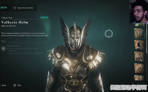 《刺客信条:英灵殿》角色皮肤获取-今日热修V1.2-Vision Pro适配-放置挂机 《刺客信条:英灵殿》角色皮肤获取-今日热修V1.2-Vision Pro适配-放置挂机