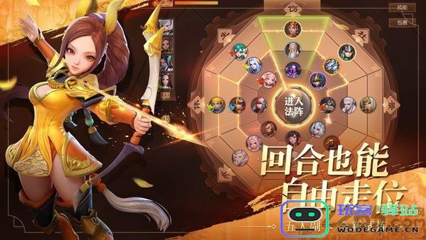 魏蜀吴悍将官方版 魏蜀吴悍将最新版下载