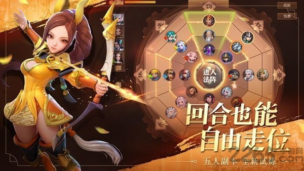 魏蜀吴悍将手游正版 v1.15.6 安卓最新版 3