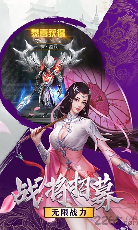 剑侠仙语手游 v4.5.0 安卓版 0