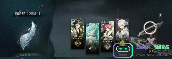 重返未来1999400m迷思海怎么配队图二 重返未来1999400m迷思海怎么配队图二